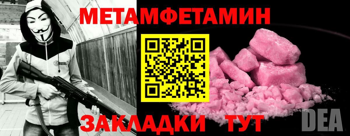 Кимовск  Амфетамин  Вход с VPN  Amphetamine 98% 
