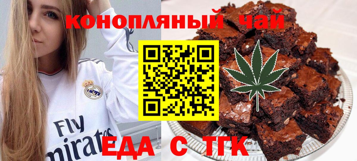 Canna-Cookies марихуана  Вход с VPN  Кимовск 