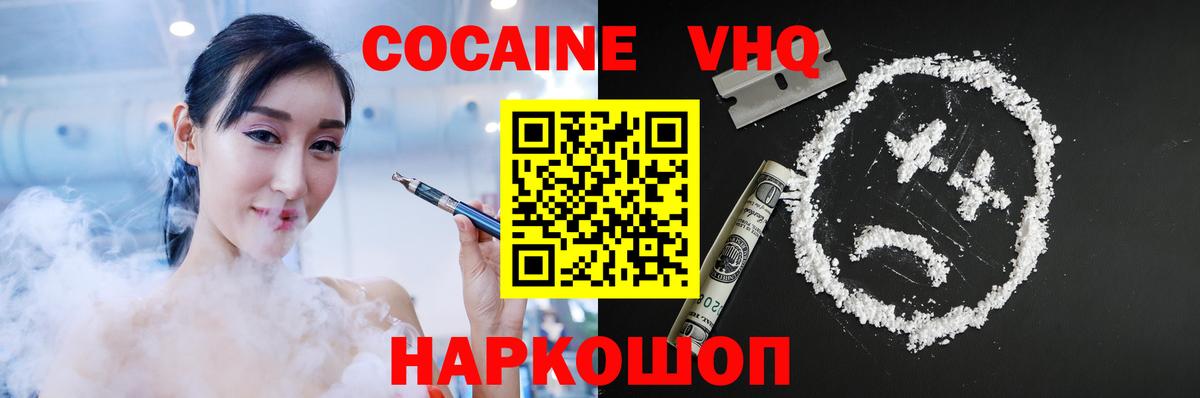 Гашиш  МЕТАДОН  Cocaine  МЕТ  ГАШ  Меф  Кимовск  Вход с VPN  МАРИХУАНА  Мефедрон  