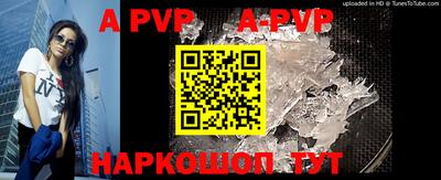 дурь Кинель