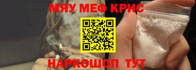 амфетамин Кингисепп