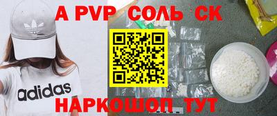 дурь Кинель