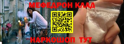 дурь Кинель