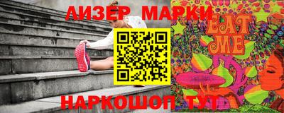прущие крисы Кимры