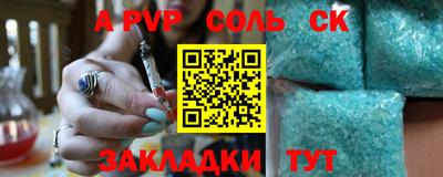 прущие крисы Кимры