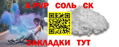 амфетамин Кингисепп
