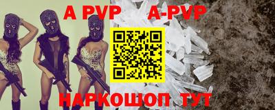 прущие крисы Кимры