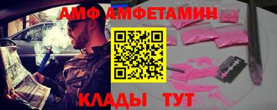 амфетамин Кингисепп