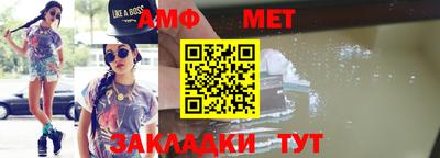 амфетамин Кингисепп