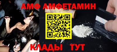 амфетамин Кингисепп