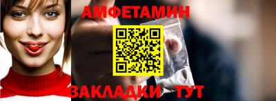 амфетамин Кингисепп