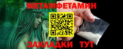 амфетамин Кингисепп