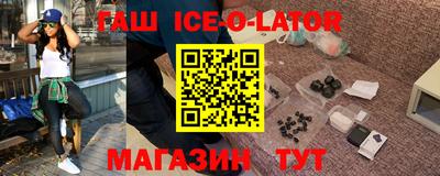 амфетамин Кингисепп