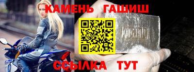 прущие крисы Кимры