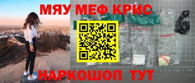 прущие крисы Кимры