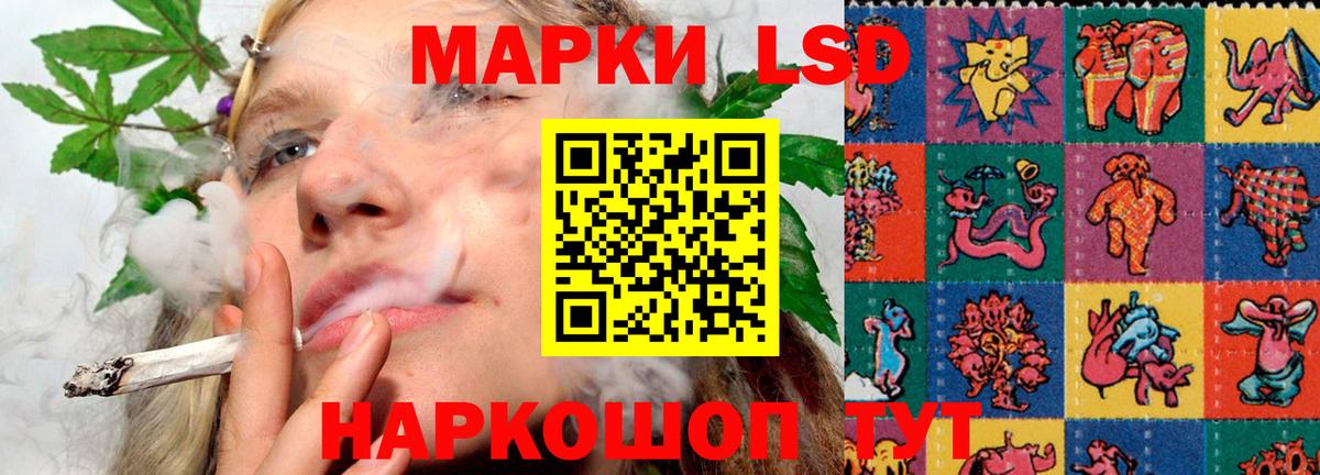 Кимовск  ЛСД экстази ecstasy  Вход с VPN  ЛСД экстази  ЛСД экстази ecstasy 