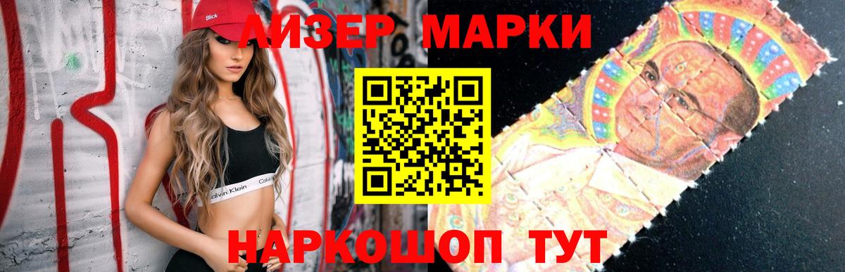 ЛСД экстази кислота Кимовск