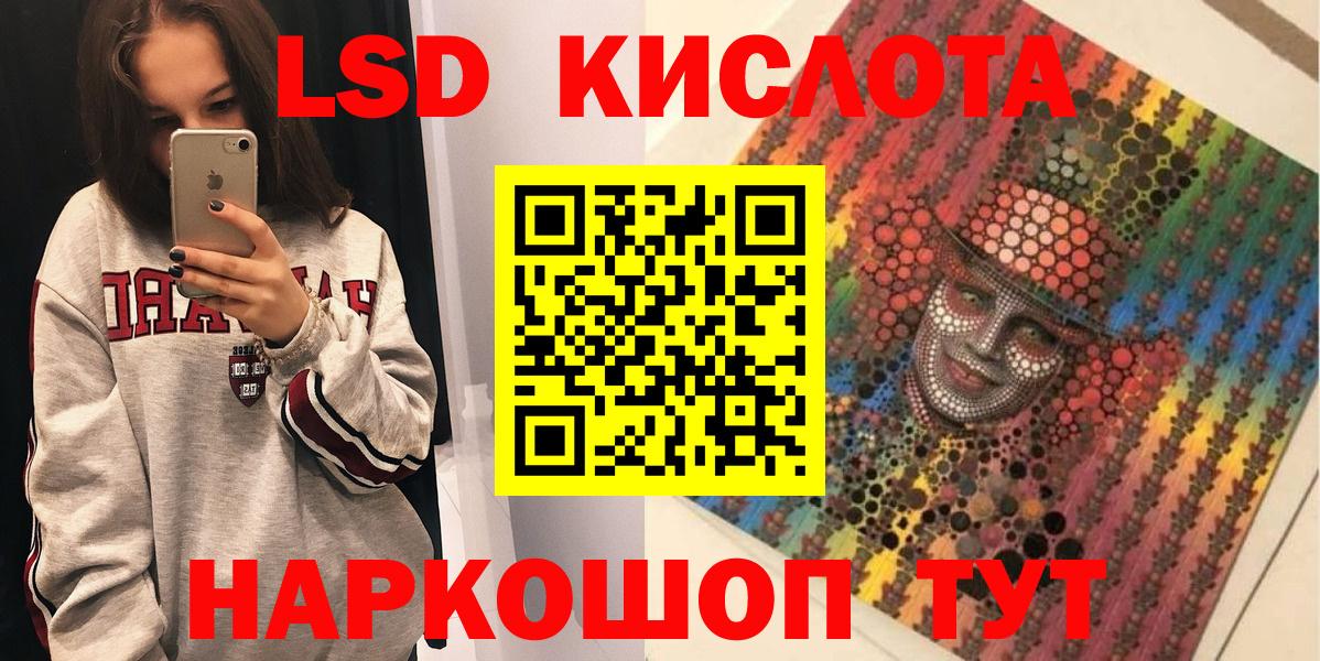Марки N-bome 1,8мг  Марки NBOMe  Кимовск  Вход с VPN 